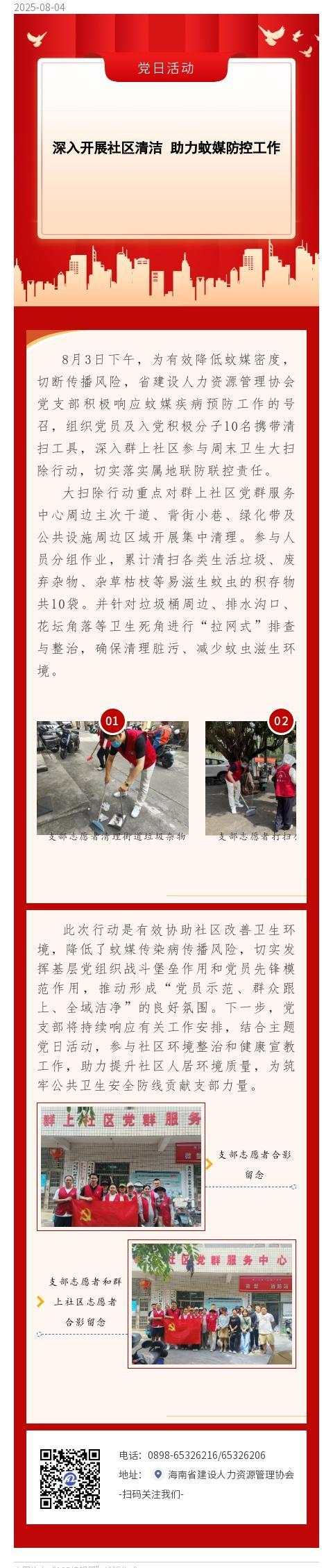 长图.jpg